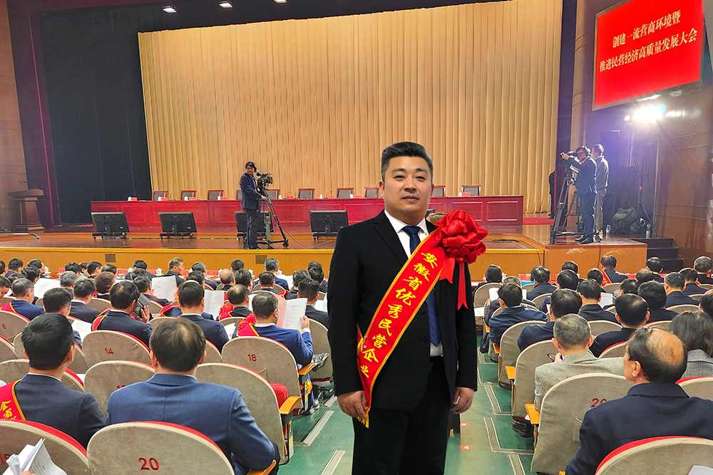 安徽省新春**會，豪家股份榮獲“安徽省百名優秀民營企業”稱號